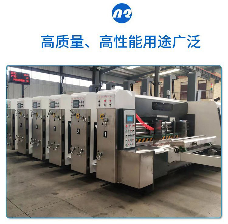 全自动四色水墨印刷机,自动圆模机,高速印机