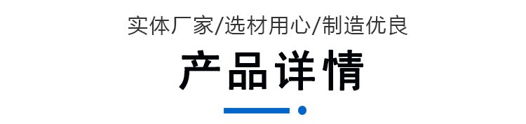 高速瓦楞纸板生产线产品标题