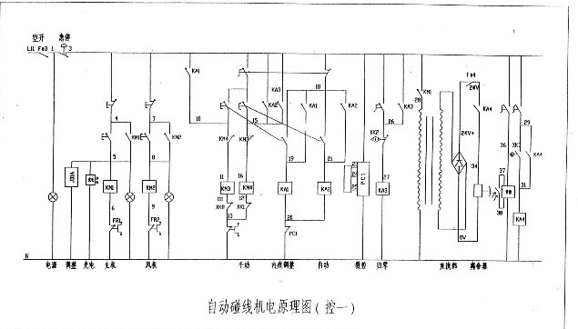 自动碰线机原理图